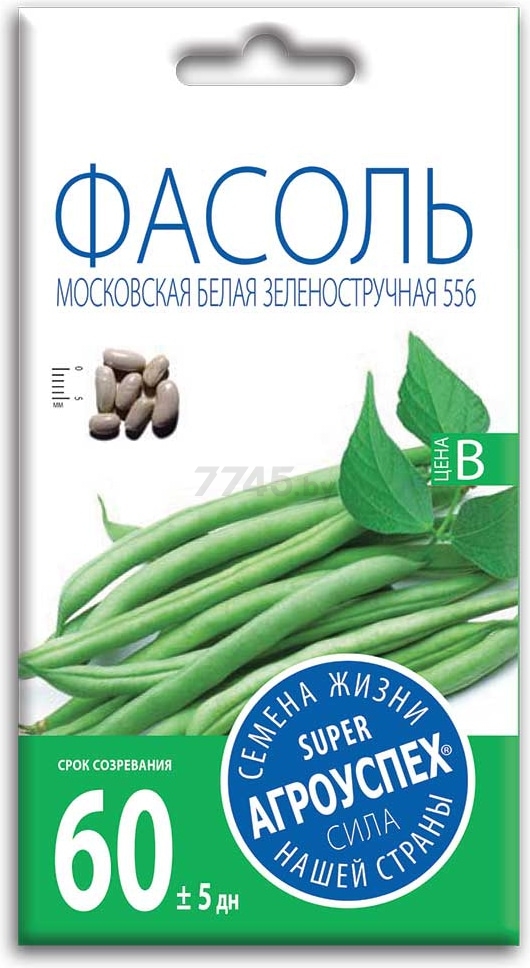 Семена фасоли Московская белая зеленостручная 556 АГРОУСПЕХ 5 г