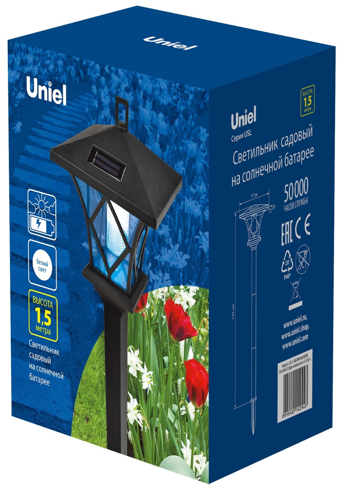 Светильник садовый на солнечной батарее UNIEL Retro (UL-00007868) - Фото 5