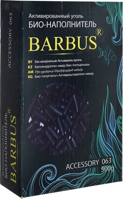 Наполнитель для фильтра BARBUS Уголь активированный 0,5 кг (Accessory 063)
