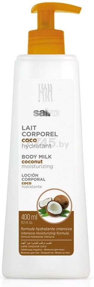 Молочко для тела SAIRO Кокосовое 400 мл (8433295049270)