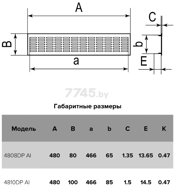 Решетка вентиляционная ЭРА 480х80 серебро (4808DP Al Silver) - Фото 11