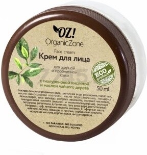 Крем ORGANIC ZONE Для жирной и комбинированной кожи 50 мл (4626018133729)