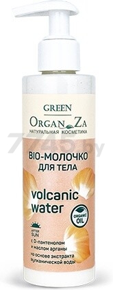 BIO-молочко для тела ORGANZA Volсanic Water с D-пантенолом и маслом арганы 200 мл (4811248010029)