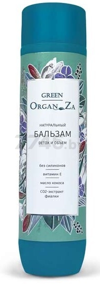 Бальзам ORGANZA Detox и объём 250 г (4813413005519)