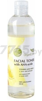 Тоник ORGANIC ZONE С АНА-кислотами для нормальной и сухой кожи 250 мл (4603727876871)