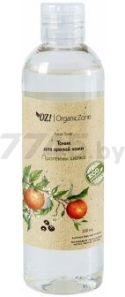 Тоник ORGANIC ZONE Для зрелой кожи Протеины шелка 250 мл (4626018133606)