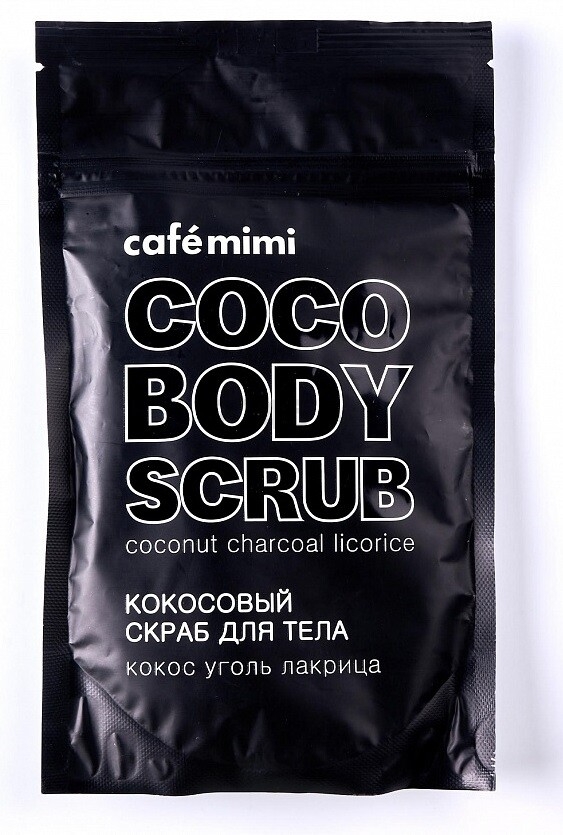Скраб для тела CAFE MIMI Кокос, уголь, лакрица 150 г (4607967670930)