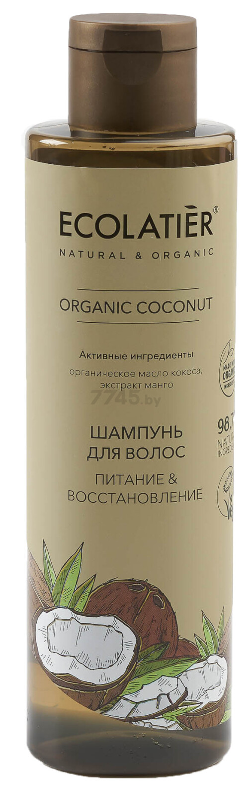 Шампунь ECOLATIER Organic Сoconut Питание и Восстановление 250 мл (4620046172606)