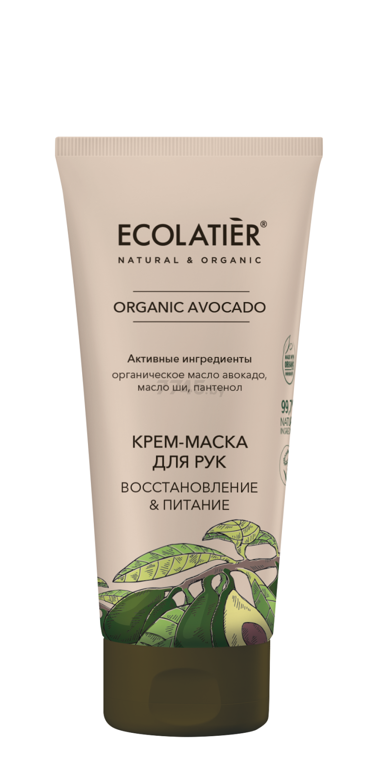 Крем-маска для рук ECOLATIER Organic Avocado Восстановление и Питание 100 мл (4620046173627)