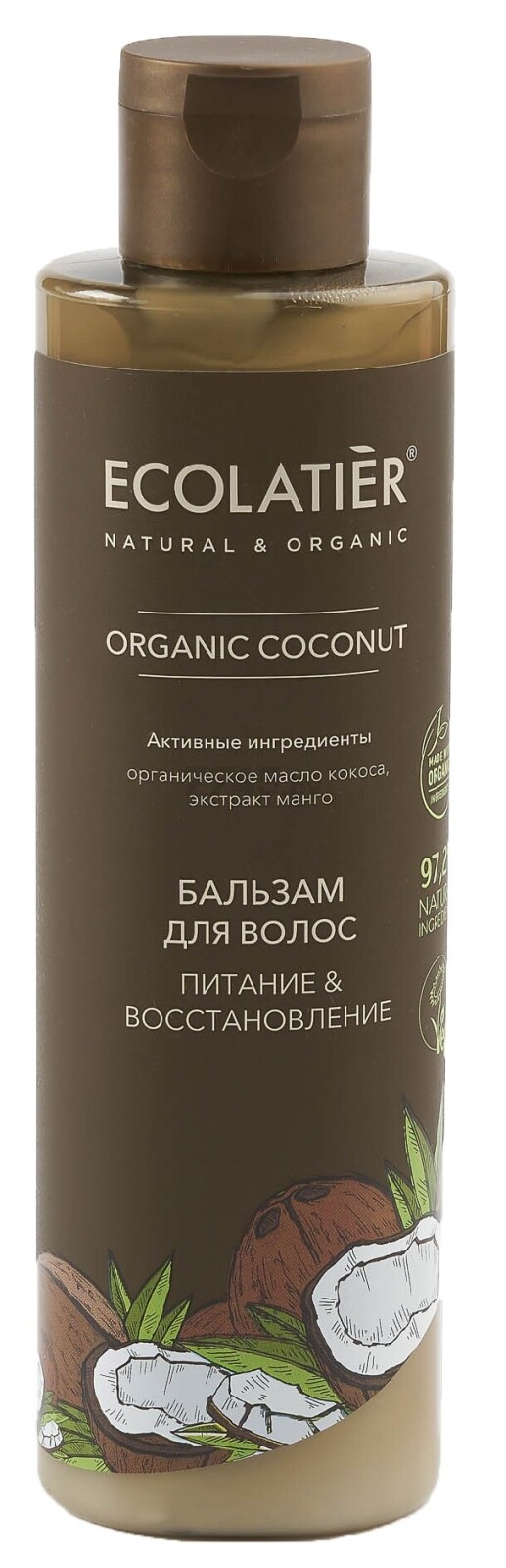 Бальзам ECOLATIER Organic Coconut Питание и Восстановление 250 мл (4620046172682)