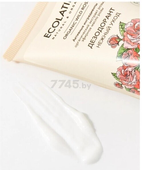 Дезодорант-крем ECOLATIER Organic Wild Rose Нежный уход 40 мл (4620046172897) - Фото 2