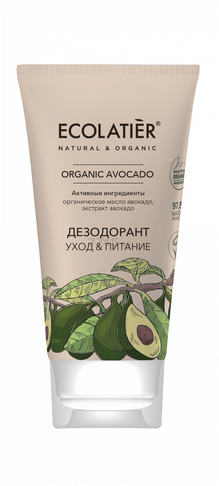 Дезодорант-крем ECOLATIER Organic Avocado Уход и Питание 40 мл (4620046172873)