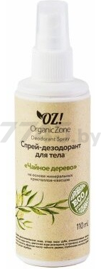 Дезодорант аэрозольный ORGANIC ZONE Чайное дерево 110 мл (4665301124617)