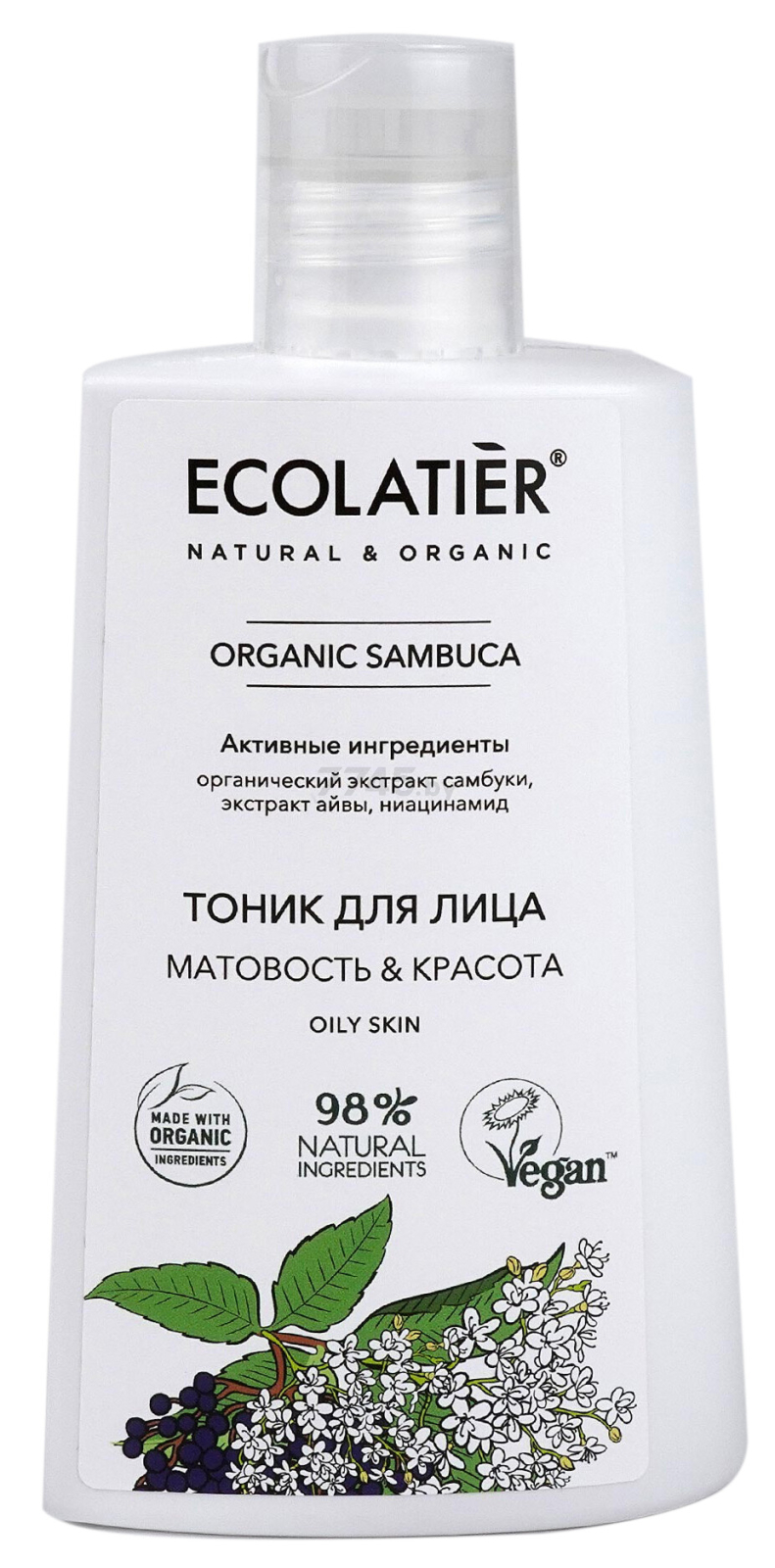 Тоник ECOLATIER Organic Sambuca Матовость и красота 250 мл (4620046176567)