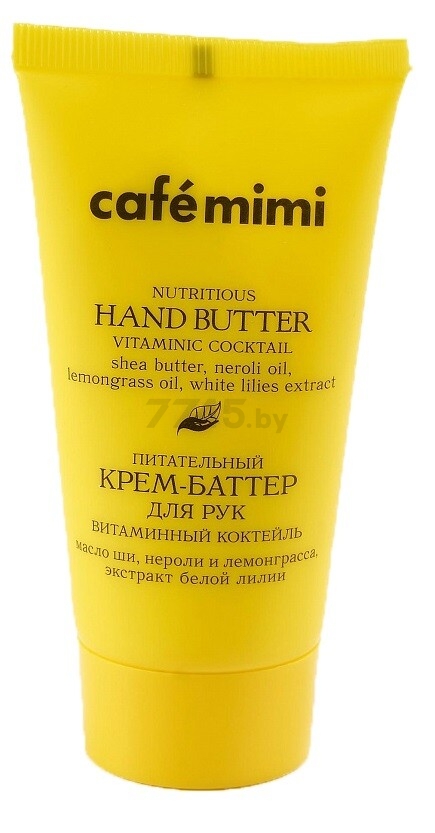 Крем-баттер для рук CAFE MIMI Питательный Витаминный коктейль 50 мл (4627090991795)