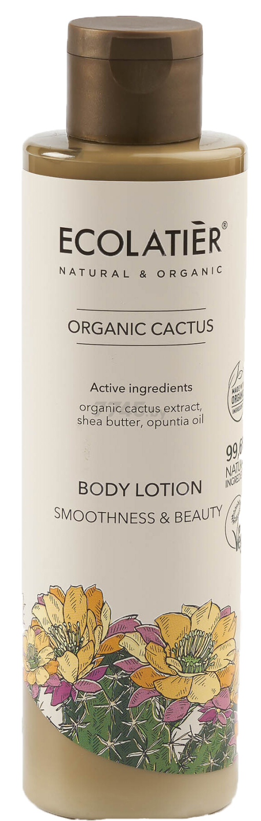 Молочко для тела ECOLATIER Organic Cactus Гладкость и красота 250 мл (4620046173498)