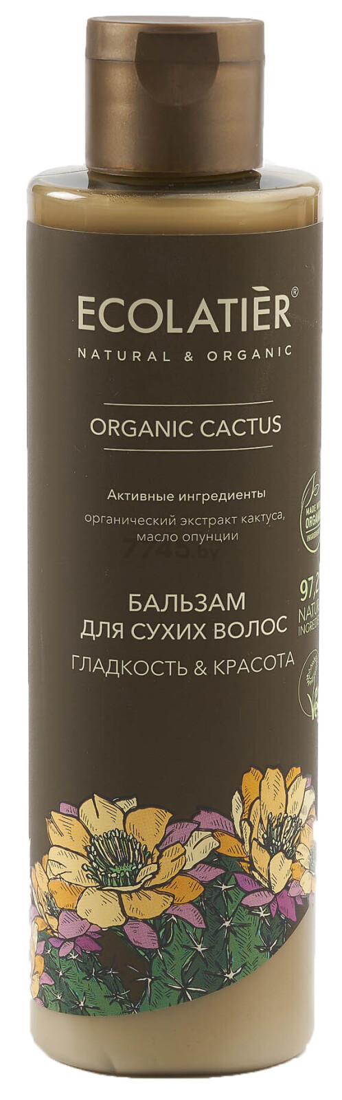 Бальзам ECOLATIER Organic Cactus Гладкость и Красота 250 мл (4620046172675)