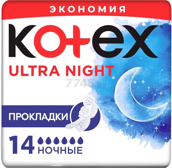 Прокладки гигиенические KOTEX Ultra Night 14 штук (5029053545226)