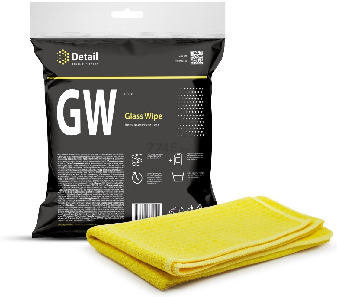 Салфетка для автомобиля DETAIL GW Glass Wipe (DT-0243)