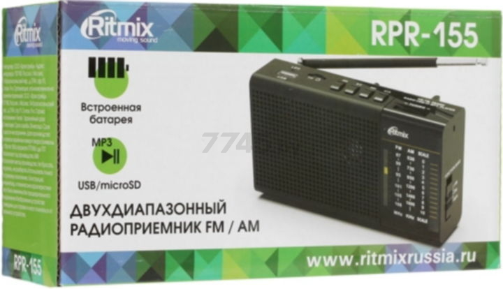 Радиоприемник RITMIX RPR-155 - Фото 12