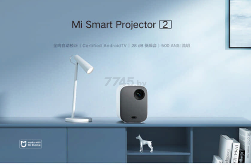 Проектор XIAOMI Mi Smart Projector 2 (XMTYY02FMGL) - Фото 17