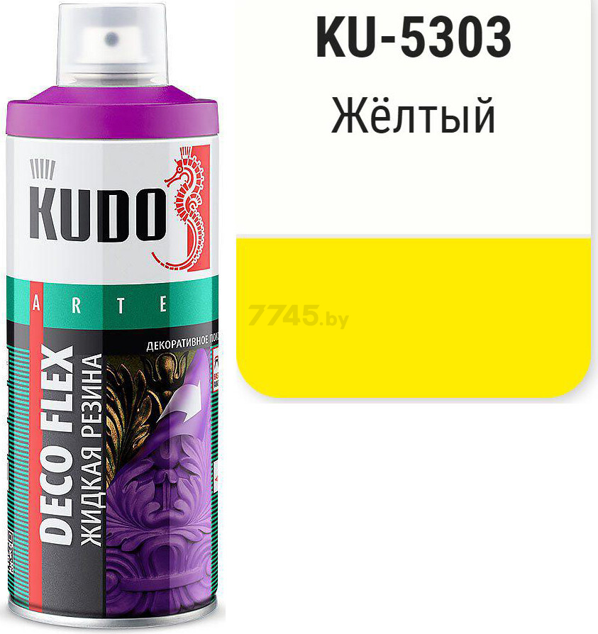 Краска аэрозольная KUDO Deco Flex Жидкая резина желтая 520 мл (5303)