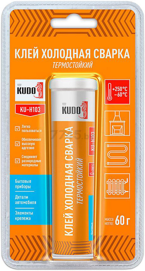 Клей холодная сварка KUDO термостойкий 60 г (KU-H103)