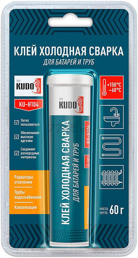 Клей холодная сварка KUDO для батарей и труб 60 г (KU-H104)