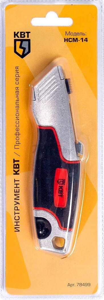 Нож строительный выдвижной КВТ НСМ-14 (78499) - Фото 8