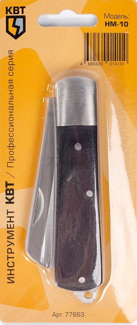 Нож электрика КВТ НМ-10 (77663) - Фото 3