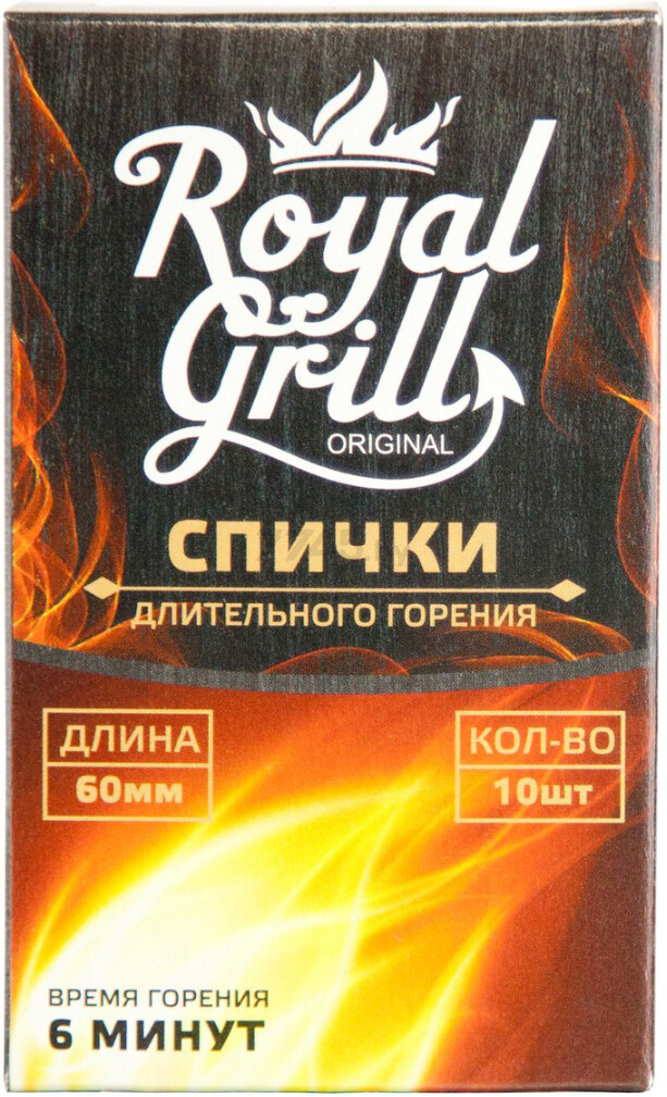 Средство для розжига ROYALGRILL Спички длительного горения (80-137) - Фото 2