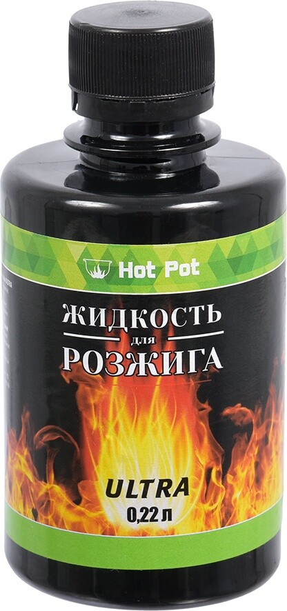 Жидкость для розжига HOT POT Ultra 0,22 л (61383)