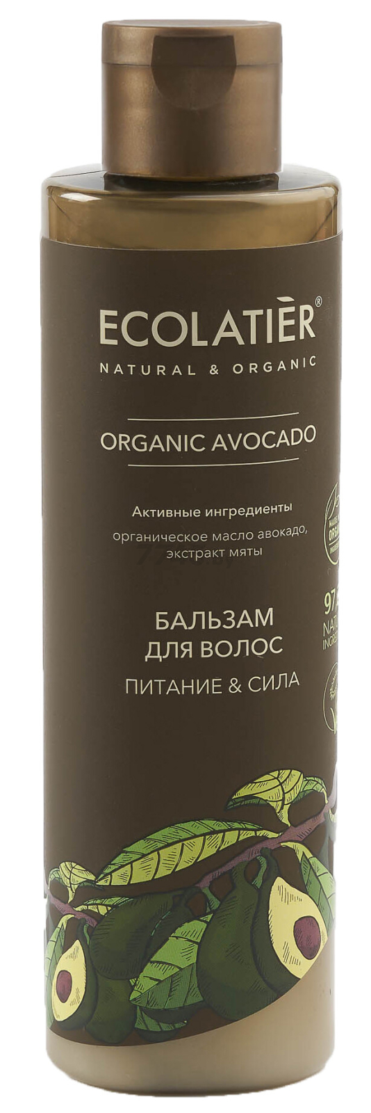 Бальзам ECOLATIER Organic Avocado Питание и Сила 250 мл (4620046172705)
