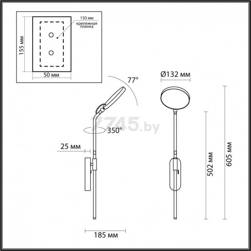 Бра настенное ODEON LIGHT 4297/7WL Hightech ODL22 123 черный/бронзовый - Фото 4