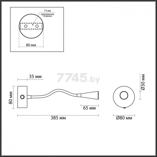 Бра настенное ODEON LIGHT 4254/3WL Hightech ODL21 223 черный - Фото 3