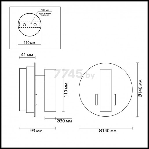 Бра настенное ODEON LIGHT 3911/9WL Hightech ODL20 229 черный - Фото 3