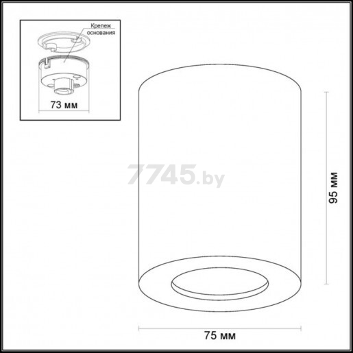 Светильник точечный накладной ODEON LIGHT 3571/1C HighTech ODL18 203 белый - Фото 2