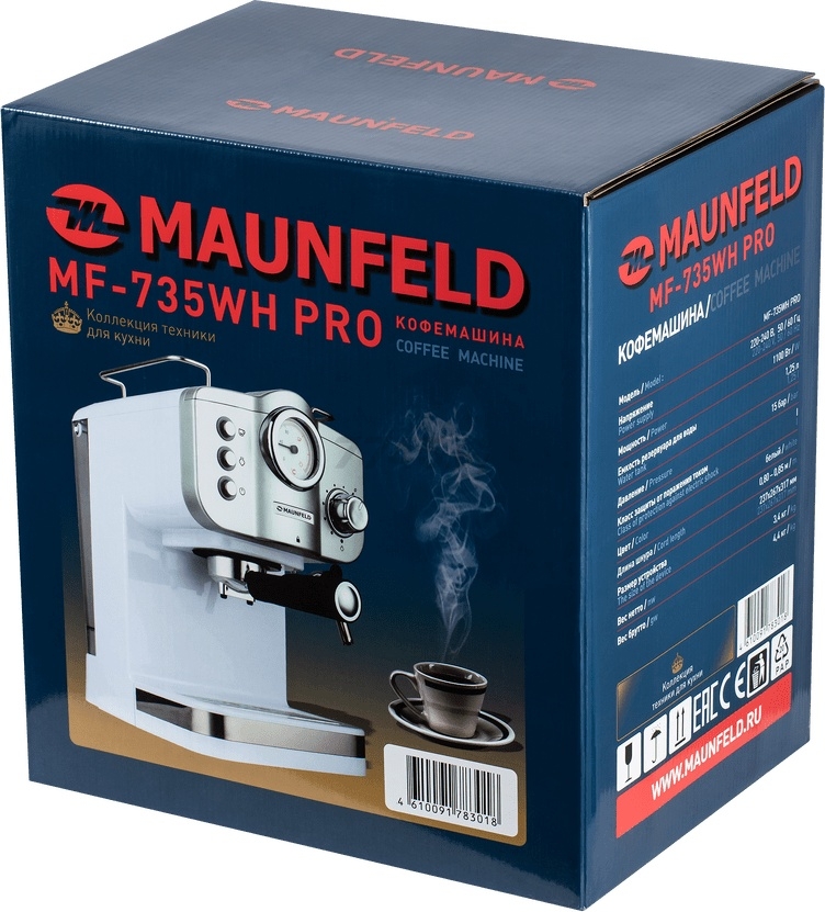 Кофеварка MAUNFELD MF-735WH PRO (КА-00015368) - Фото 14