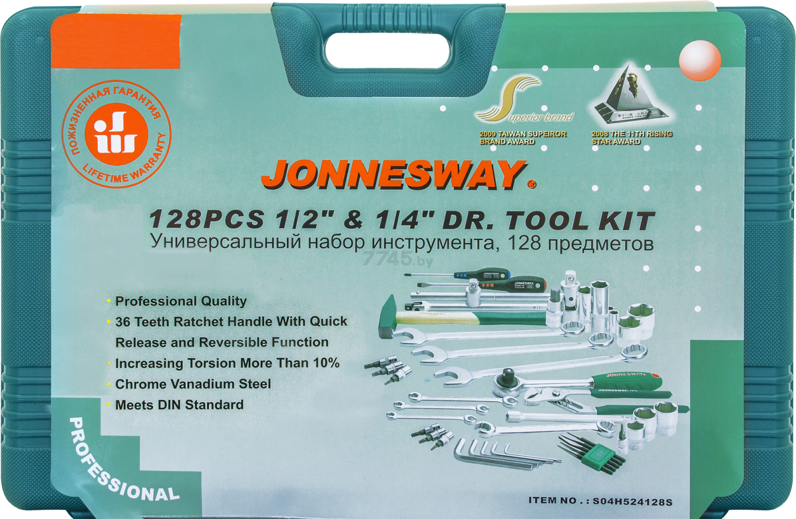 Набор инструментов 1/4", 1/2" 6 граней 128 предметов JONNESWAY (S04H524128S) - Фото 4