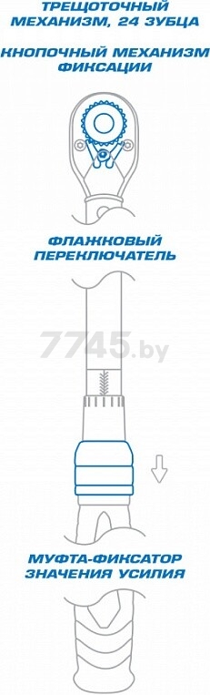 Ключ динамометрический 70-340 Нм 1/2" KING TONY Light (34464-2FG) - Фото 8