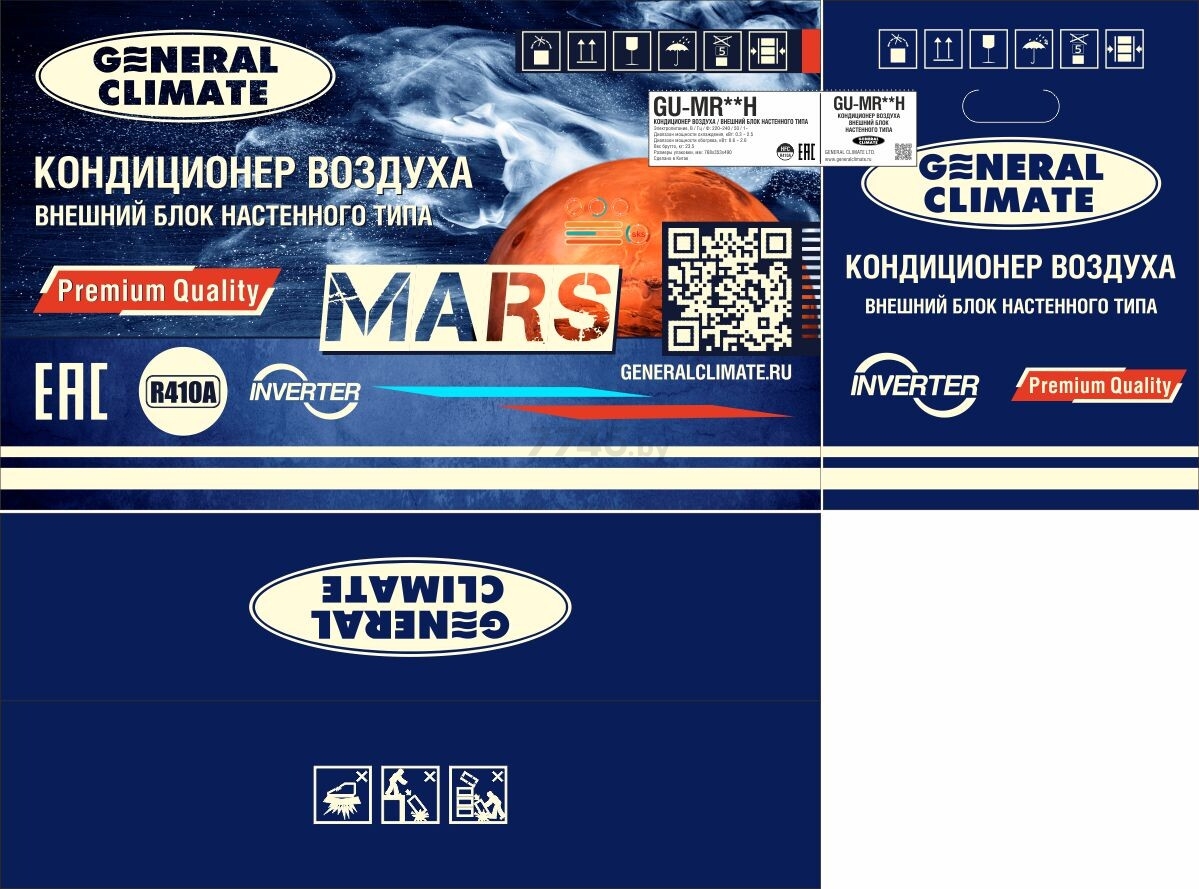 Сплит-система GENERAL CLIMATE Mars Inverter GC-MR09HR / GU-MR09H - Фото 6