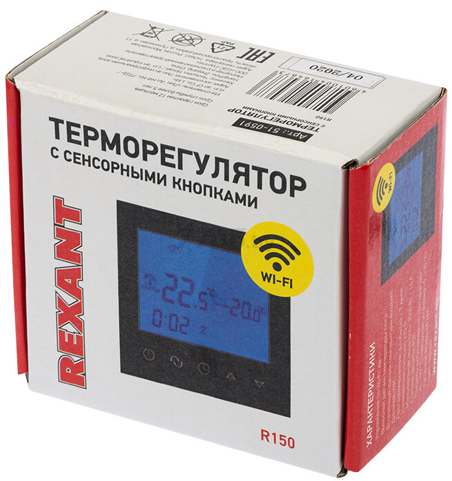 Терморегулятор REXANT R150 черный (51-0591) - Фото 5