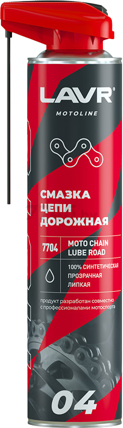 Смазка для цепей LAVR Moto Дорожная 520 мл (Ln7704)