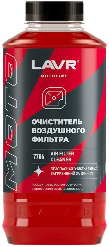 Очиститель воздушных фильтров LAVR Moto 1 л (Ln7706)