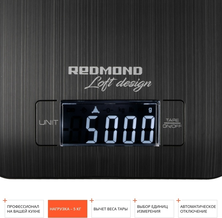Весы кухонные REDMOND RS-743 - Фото 4