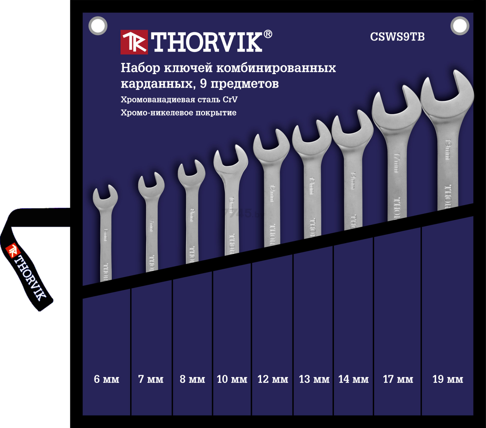 Набор ключей комбинированных 6-19 мм 9 предметов THORVIK (CSWS9TB)