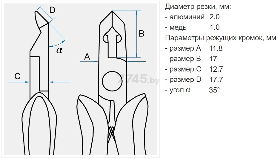 Бокорезы 118 мм KING TONY (6217-05) - Фото 4