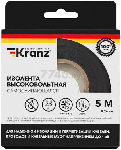 Изолента высоковольтная самослипающаяся 15 мм 5 м KRANZ (KR-09-2512)