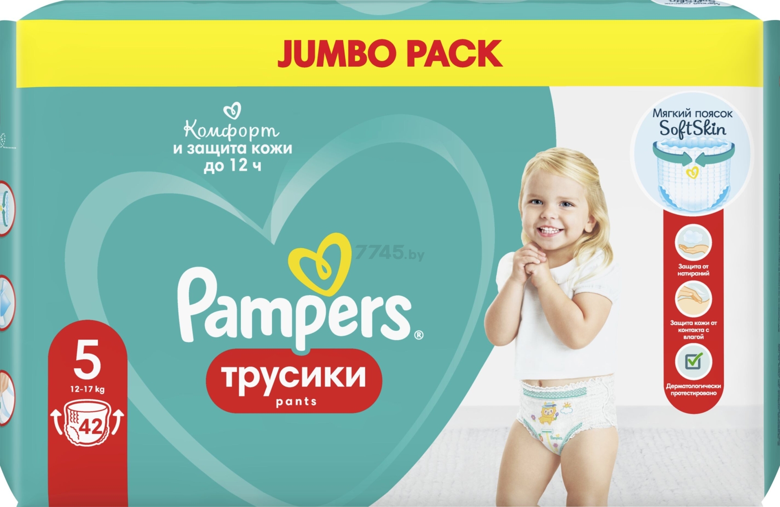 Подгузники-трусики PAMPERS Pants 5 Junior 12-17 кг 42 штуки (8006540508688) - Фото 4