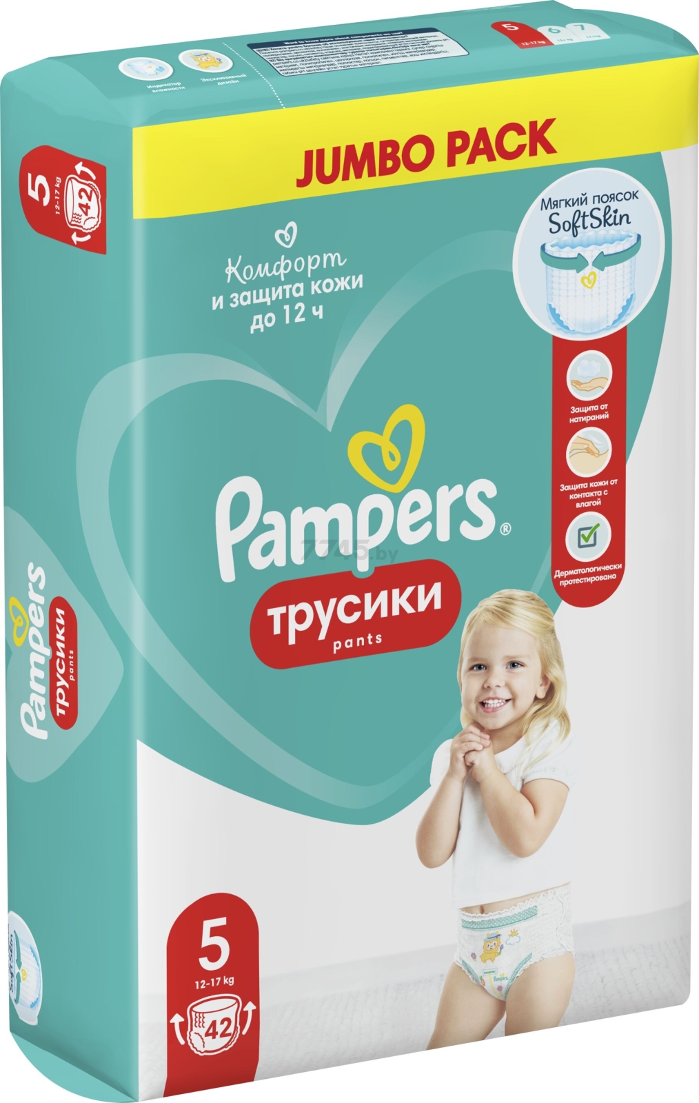 Подгузники-трусики PAMPERS Pants 5 Junior 12-17 кг 42 штуки (8006540508688) - Фото 2